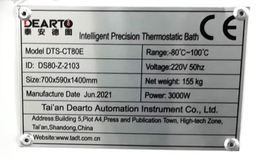 Market | Dearto DTS-CT series thermostatic bath obtained CE certification and exported to Italy