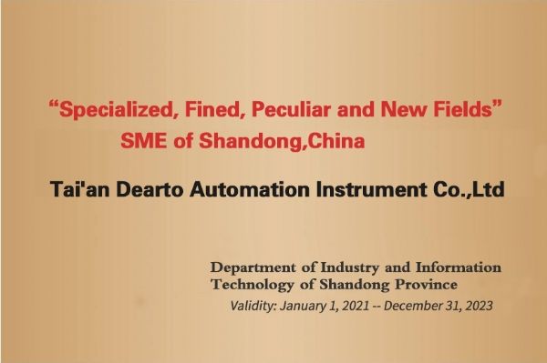 Congratulations：Taian Dearto was awarded the "Specialized,Fined,Peculiar and New Fields" enterprises of shandong province