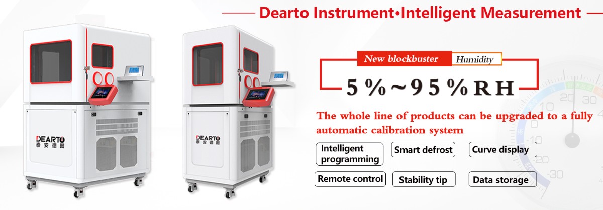 Temperature Humidity calibration Chamber