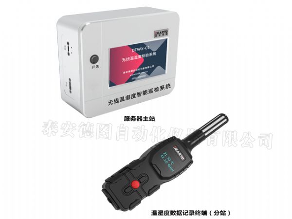 DTWX-01G Wireless Temperature Humidity Acquisition/Inspection System
