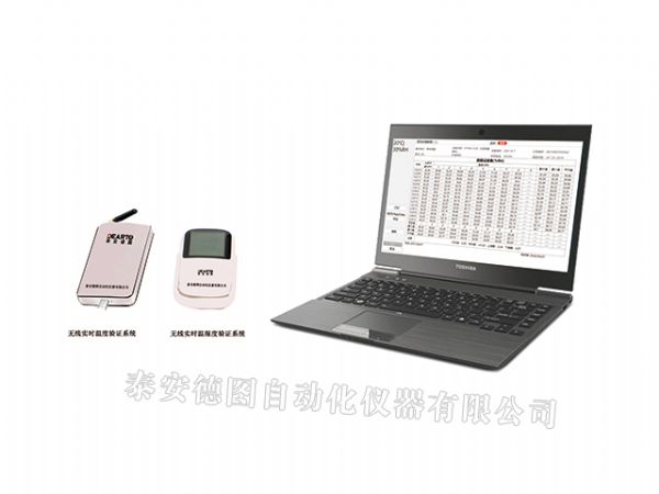 DTRC Wireless Realtime Temperature Humidity Calibrator/Calibration System