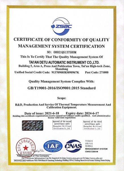 2022 Quality System Certification