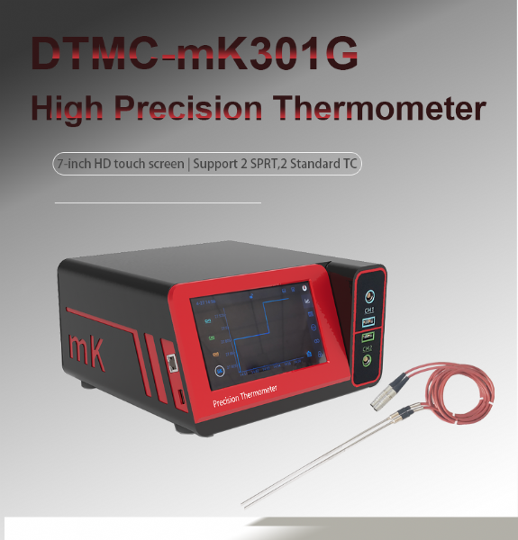 New Product | High Precision Thermometer