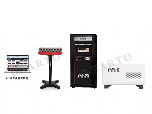 dtz-01s noble metal thermocouple wire automatic calibration system