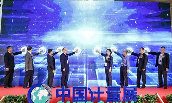 展会捷报|泰安德图惊艳亮相第三届中国国际计量展