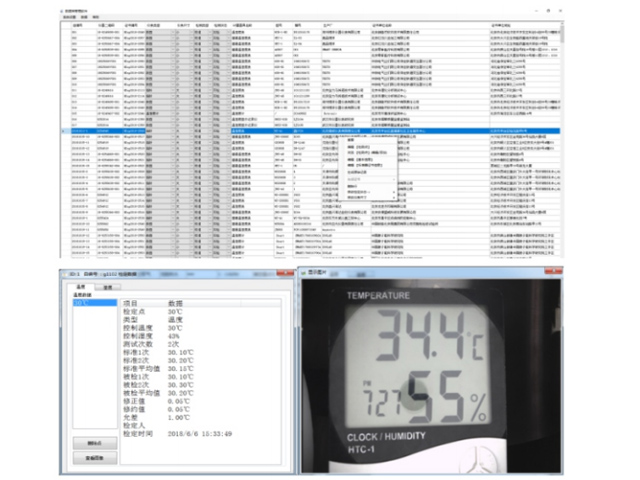 DTSL Pro智能温湿度计自动检定系统