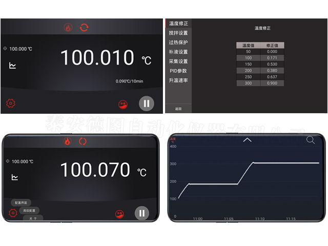 DTS-CT300型 智能精密恒温油槽