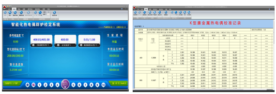 DTZ-02A型 标准偶群炉热电偶检定系统