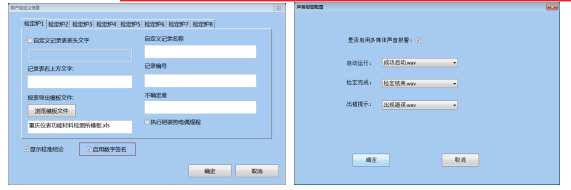 DTZ-02A型 标准偶群炉热电偶检定系统