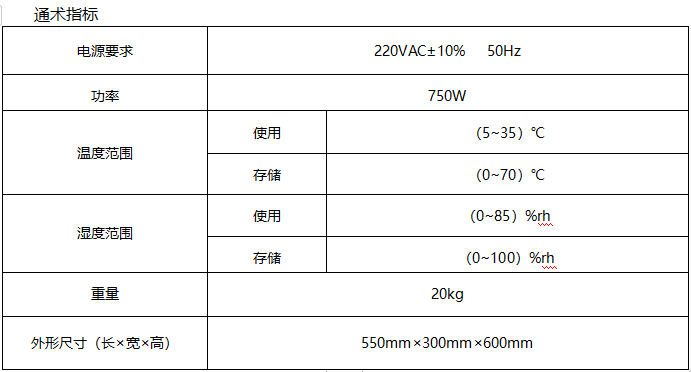 TADT型 便携式湿度发生器