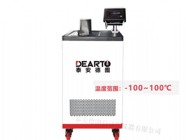 DTS-CH-B 超低温 微型恒温槽