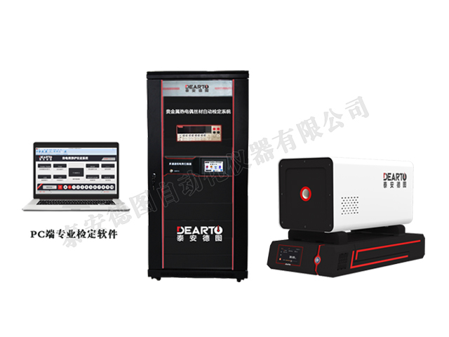 标准偶群炉-640.jpg