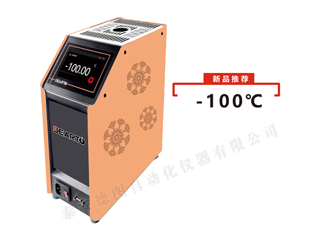 超低温-100干体炉-640.jpg