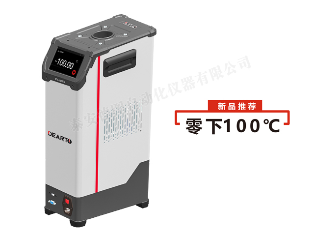 -100 智能干体炉-640480.jpg