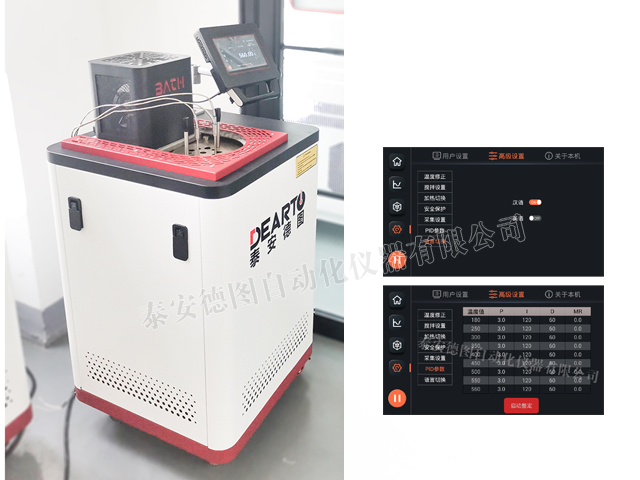 DTW 高温盐槽(450℃~850℃)