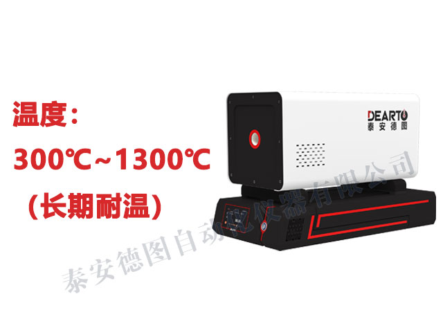 DTL-600 热电偶检定炉系列（300~1300℃）