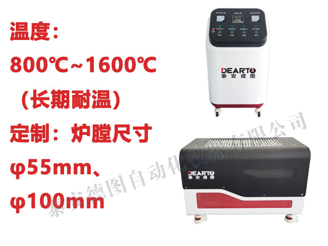 高温热电偶检定炉-1600.jpg