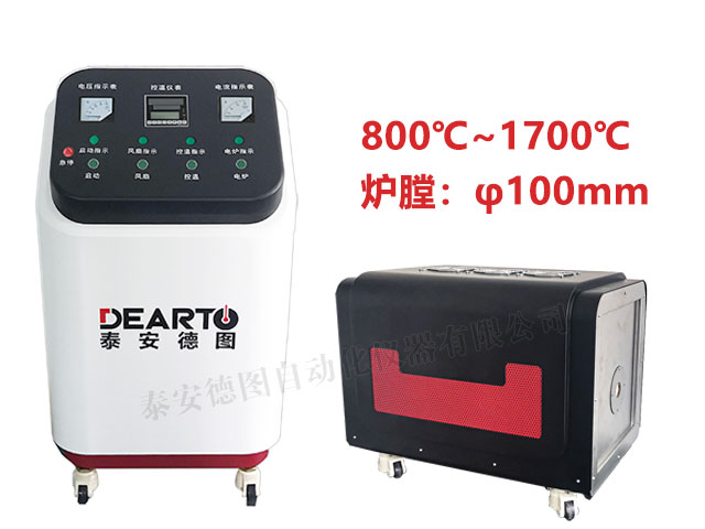 DTL-H1700-100 高温热电偶检定炉(炉膛直径100mm)
