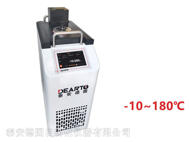 DTS-10B 超便携智能低温槽(-10-180℃)