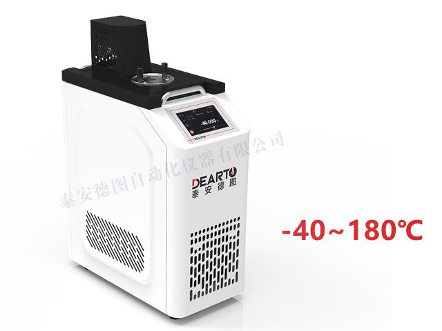 DTS-40B 超便携智能低温槽(-40℃~180℃)