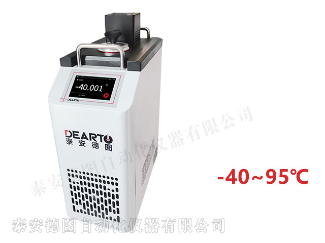DTS-95B 超便携智能低温槽（-40-95℃）