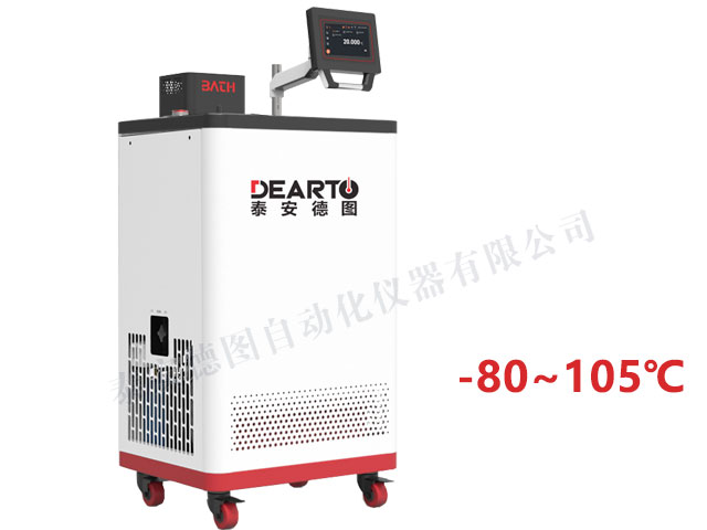 DTS-CT 智能低温恒温槽(-80~105℃)