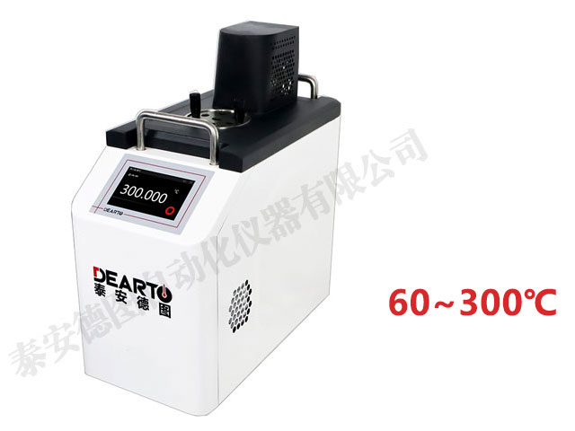 DTS-300B 超便携智能油槽(60-300℃)