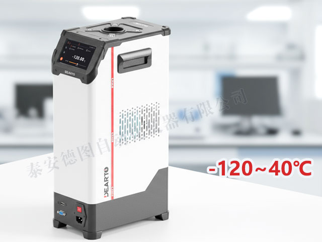 DTG-ULT120 超低温智能干体炉（-120℃-40℃）