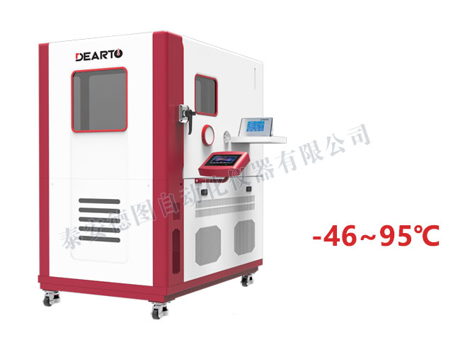 DTWL 高精度温度箱(-46-95℃/-40-95℃/-30-80℃)