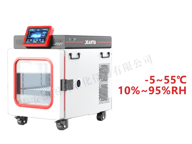 DTLH-Mob 便携式温湿度检定箱(-5~55℃)