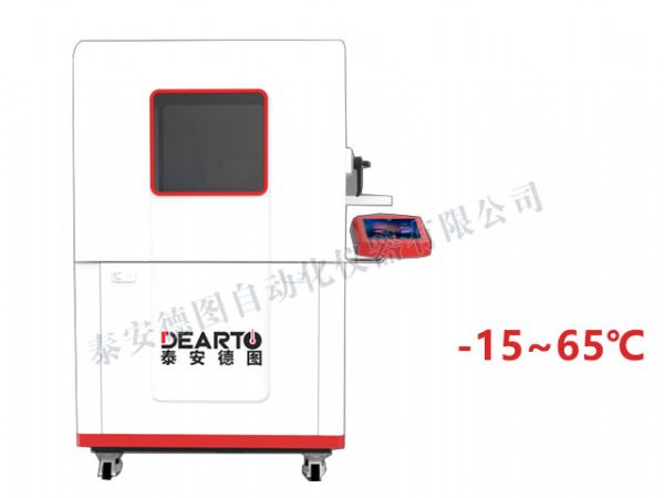 DTWL-15 高精度温度箱（-15-65℃）