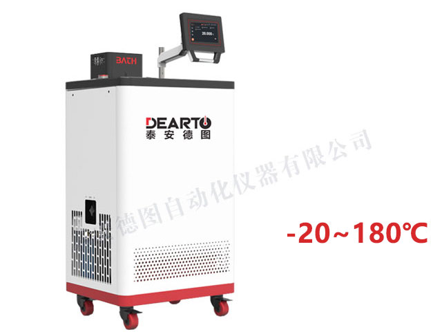 DTS-CT180-20 宽温域智能恒温槽（-20~180℃）