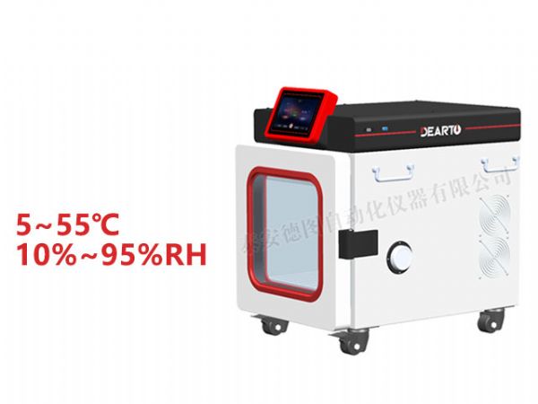 DTLH-Mob 便携式温湿度检定箱（5~55℃）