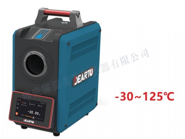 DTM-30NB 低温便携式黑体辐射源（-30~125℃）