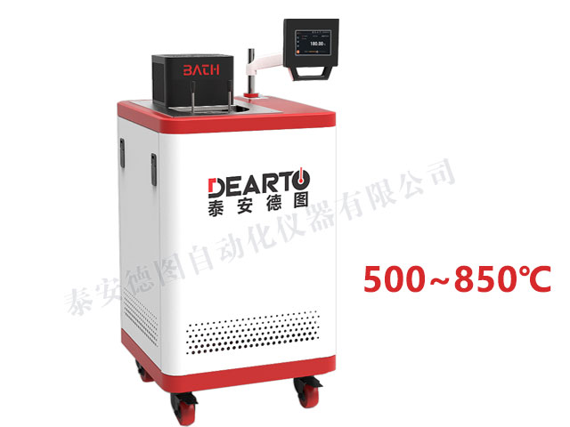 DTW 高温盐槽（500℃~850℃）