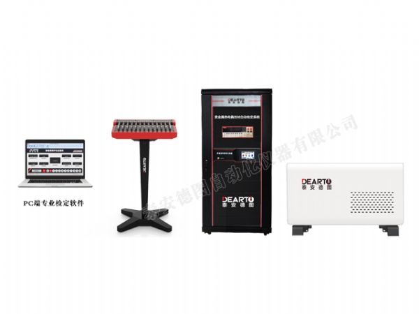 DTZ-01S 贵金属热电偶丝材自动检定系统