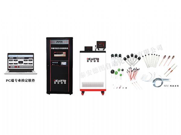 DTZ-NTC型 热敏电阻自动检测系统 