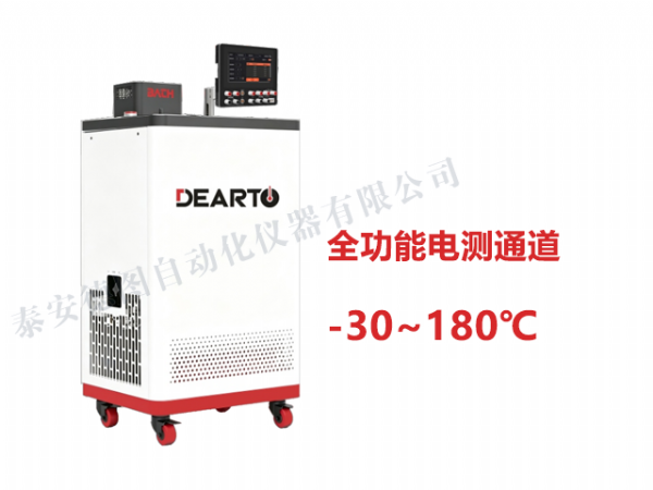DTS-MU180-30 宽温域智 能恒温槽（电测版）