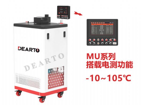 DTS-MU10 智 能精 密恒温槽（电测版）