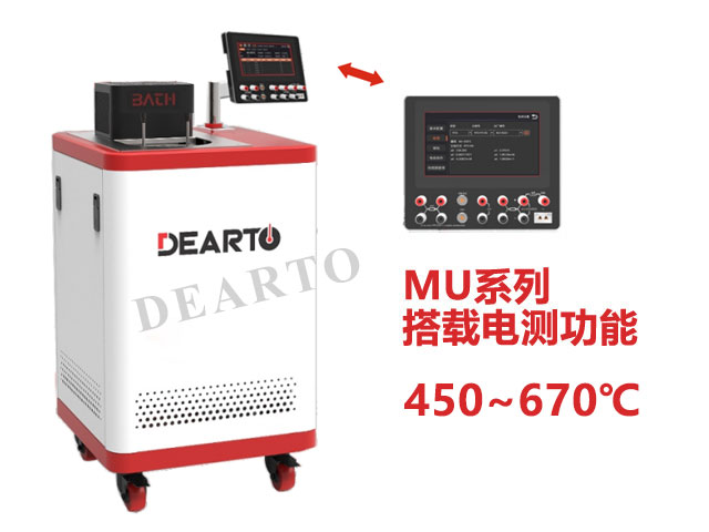 DTW-MU670 高温精 密盐槽(450~670℃)