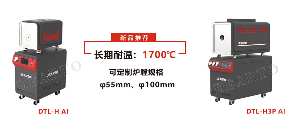 高温热电偶检定炉系列-1000.jpg