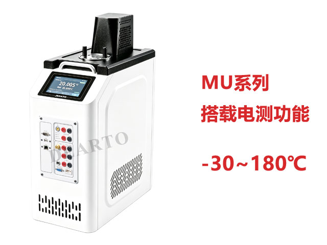 DTS-MU30B 超便携智 能恒温槽（-30~180℃）