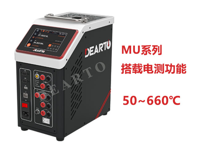 电测干体炉-660.jpg