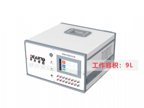 TADT-2型 便携式湿度发生器（工作容积9L）